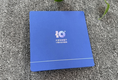 邀请函