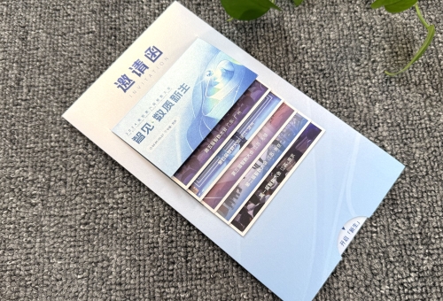 拉折页