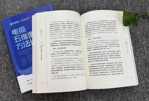 电商画册印刷