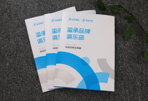 艺术纸四色印刷UV四折页