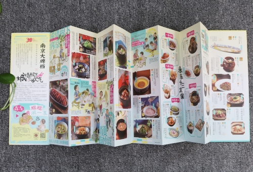 带声音菜单定制