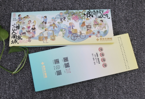 带声音菜单定制