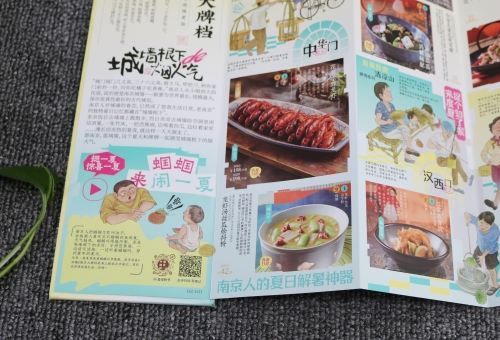 带声音菜单定制