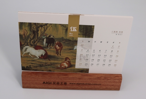 艾志工业台历定制