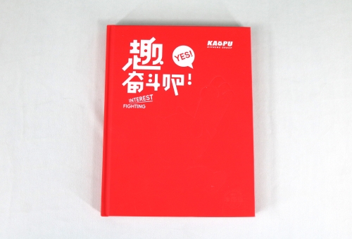 玺承精装书定制