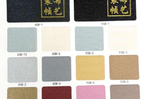 装帧布-炫彩布 粉彩布-p10