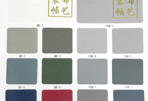 装帧布-漆布 哑光棉-p11