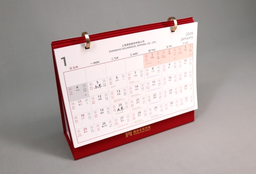 莱尼纹台历定制