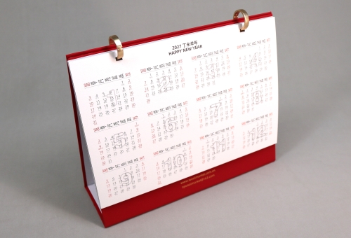 莱尼纹台历定制