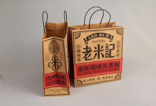 黑色圆形纸把手