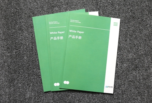 刚古纸企业宣传册