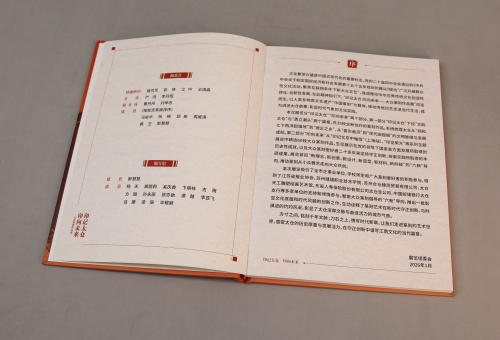 太仓美术馆精装画册