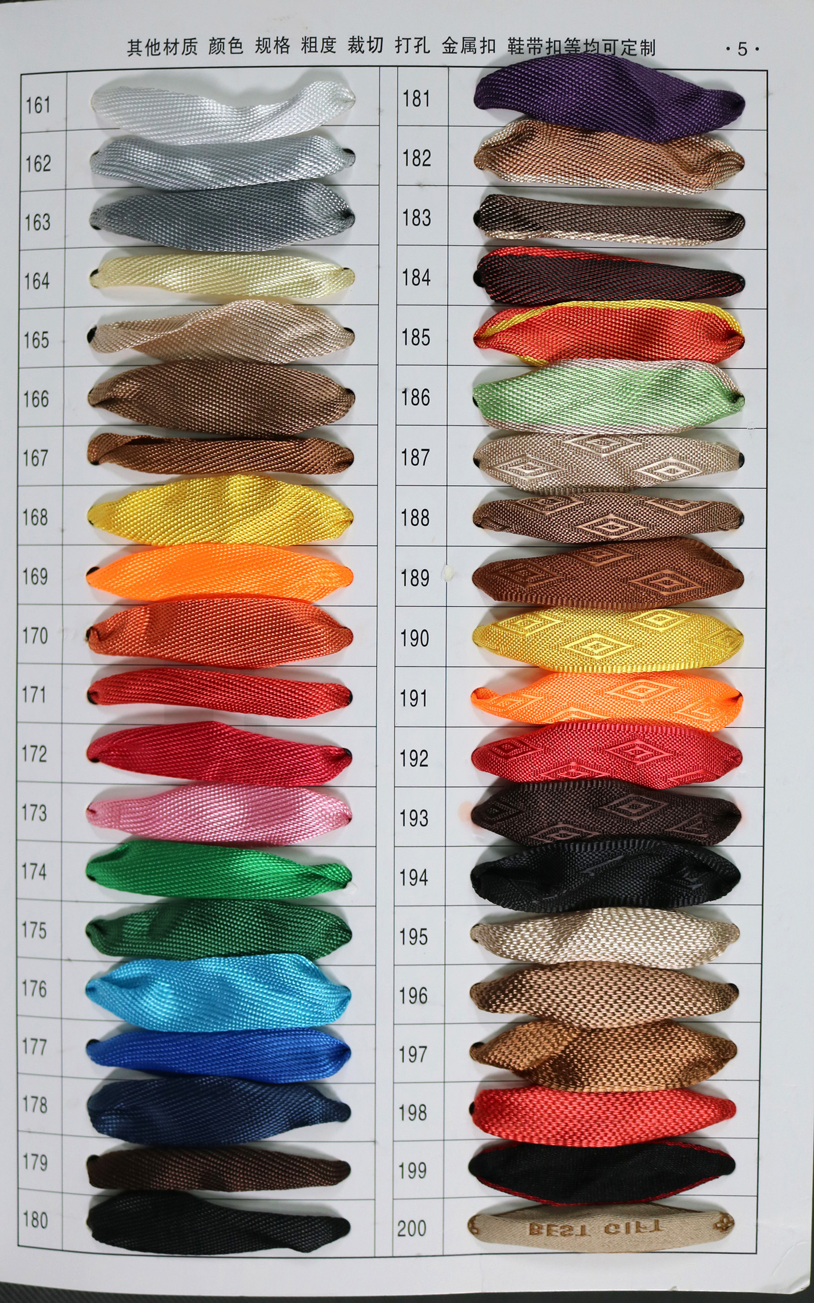 手提袋辅材A(1-5)