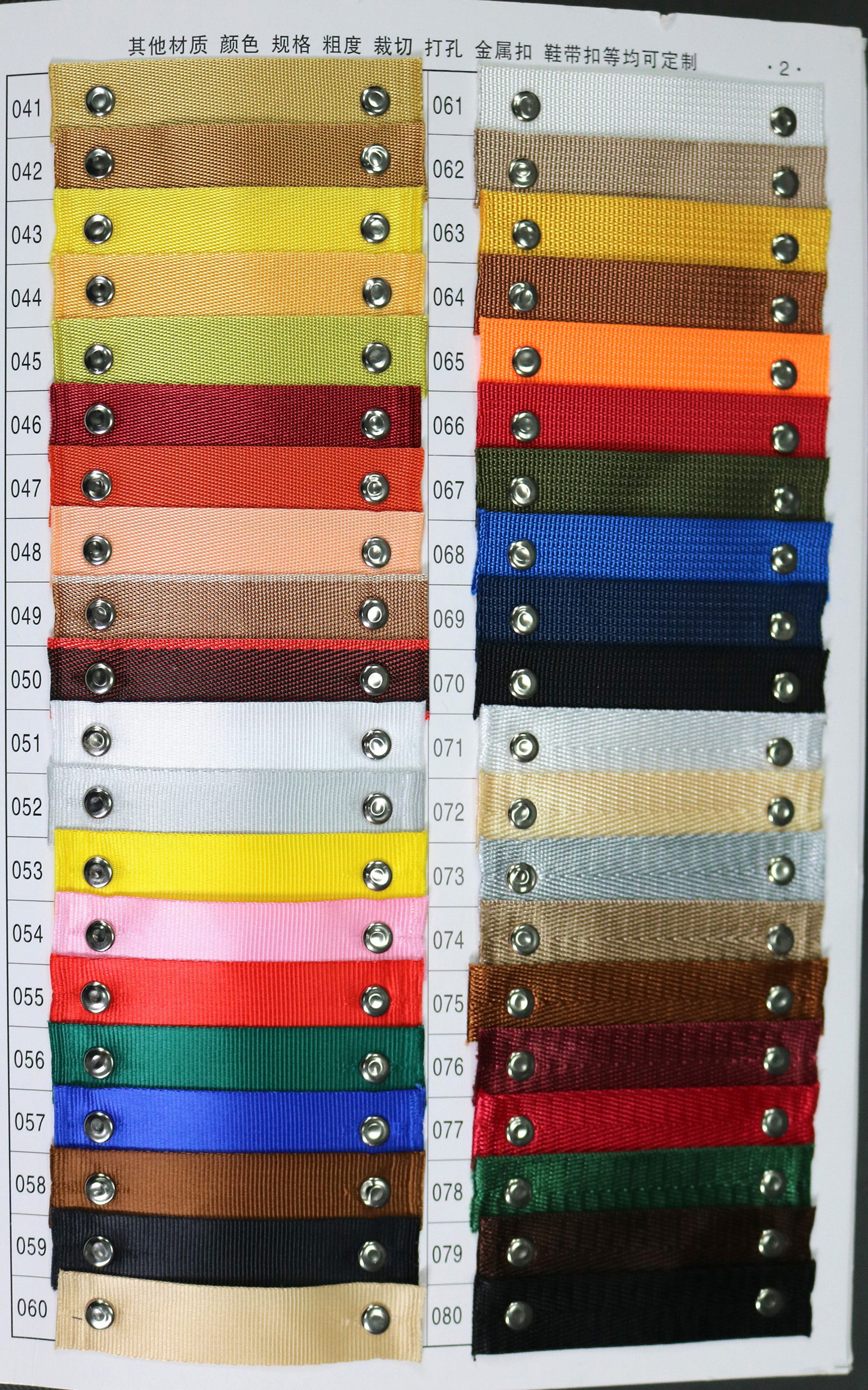 手提袋辅材A(1-5)