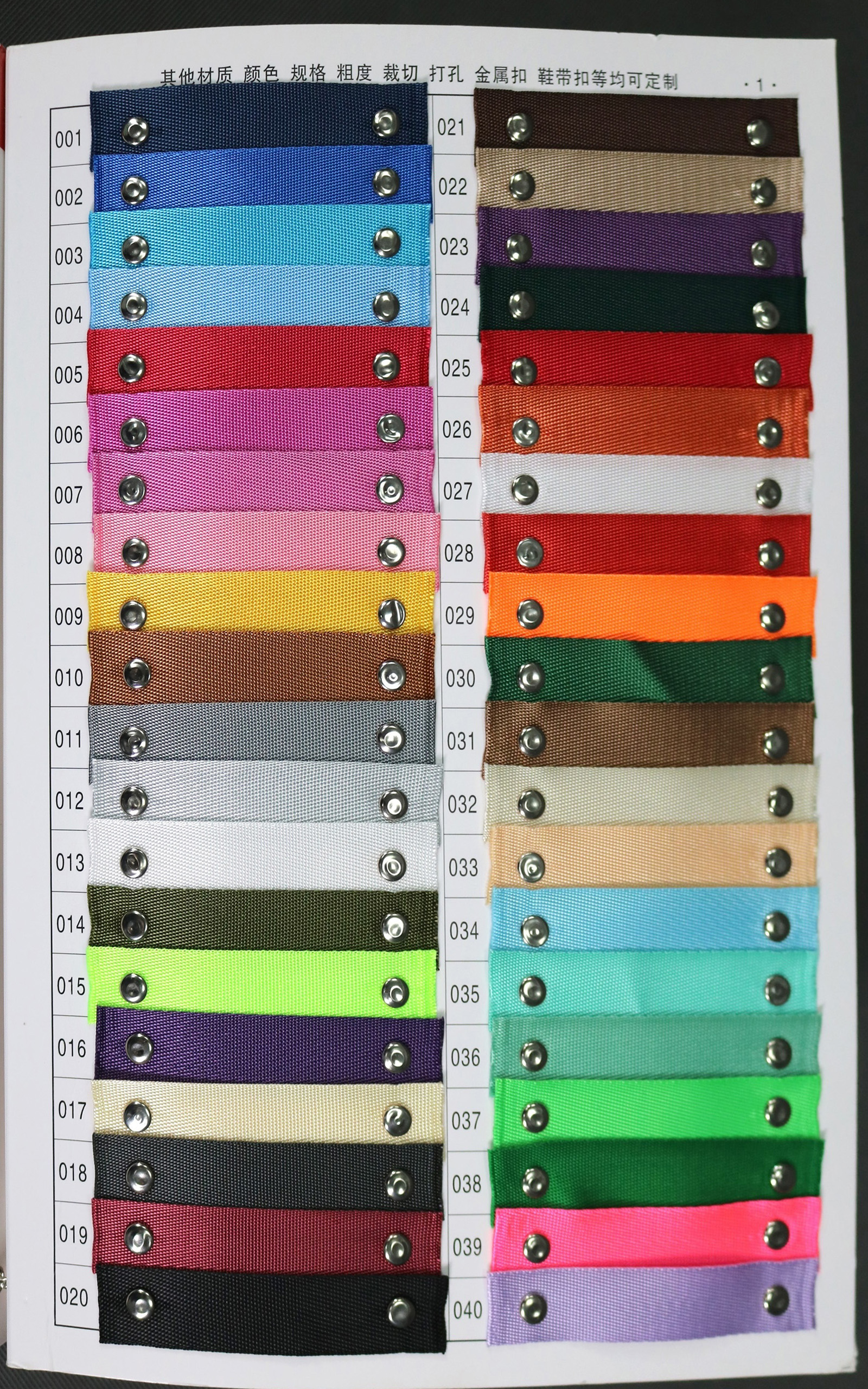 手提袋辅材A(1-5)