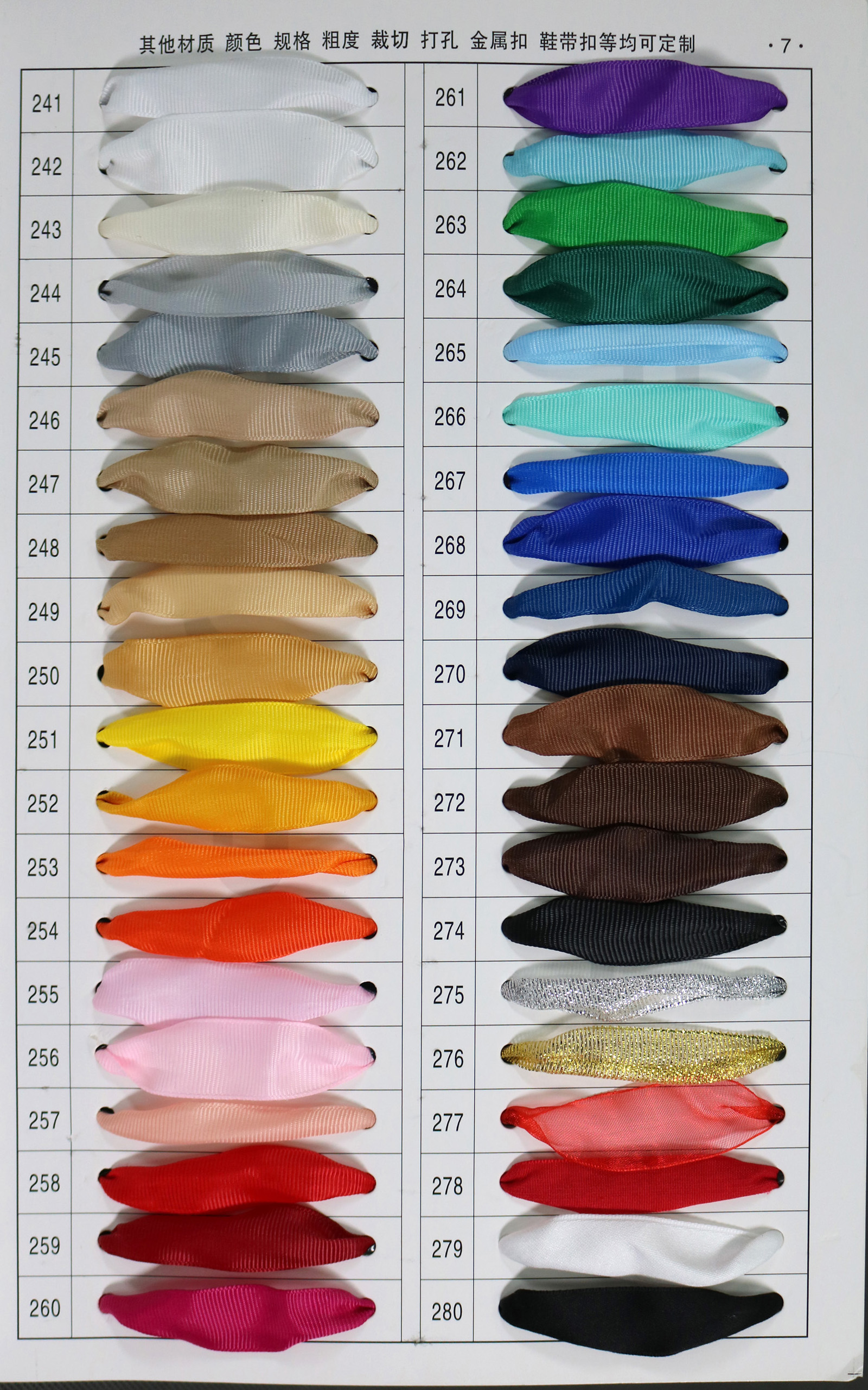 手提袋辅材B(6-10)