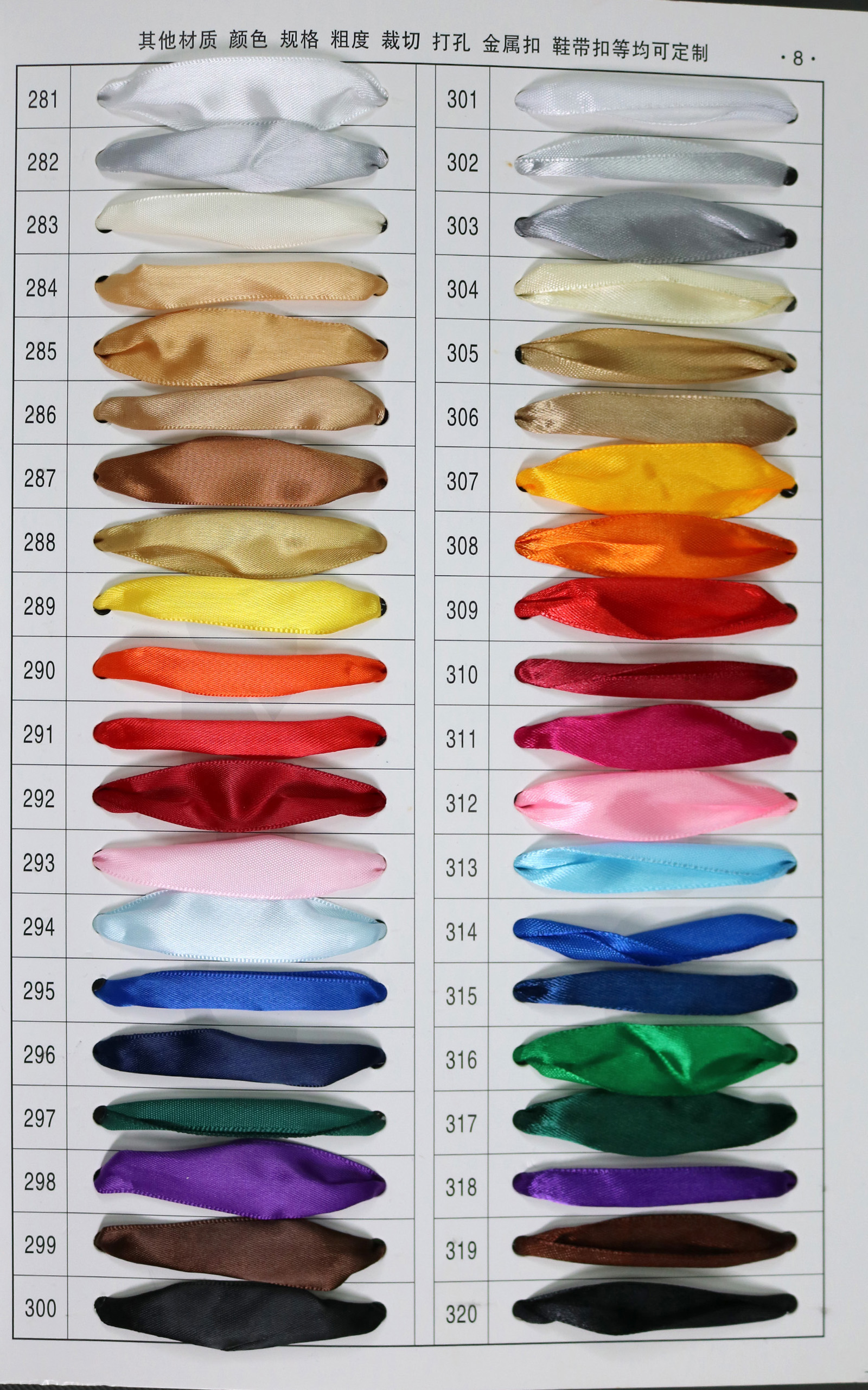 手提袋辅材B(6-10)