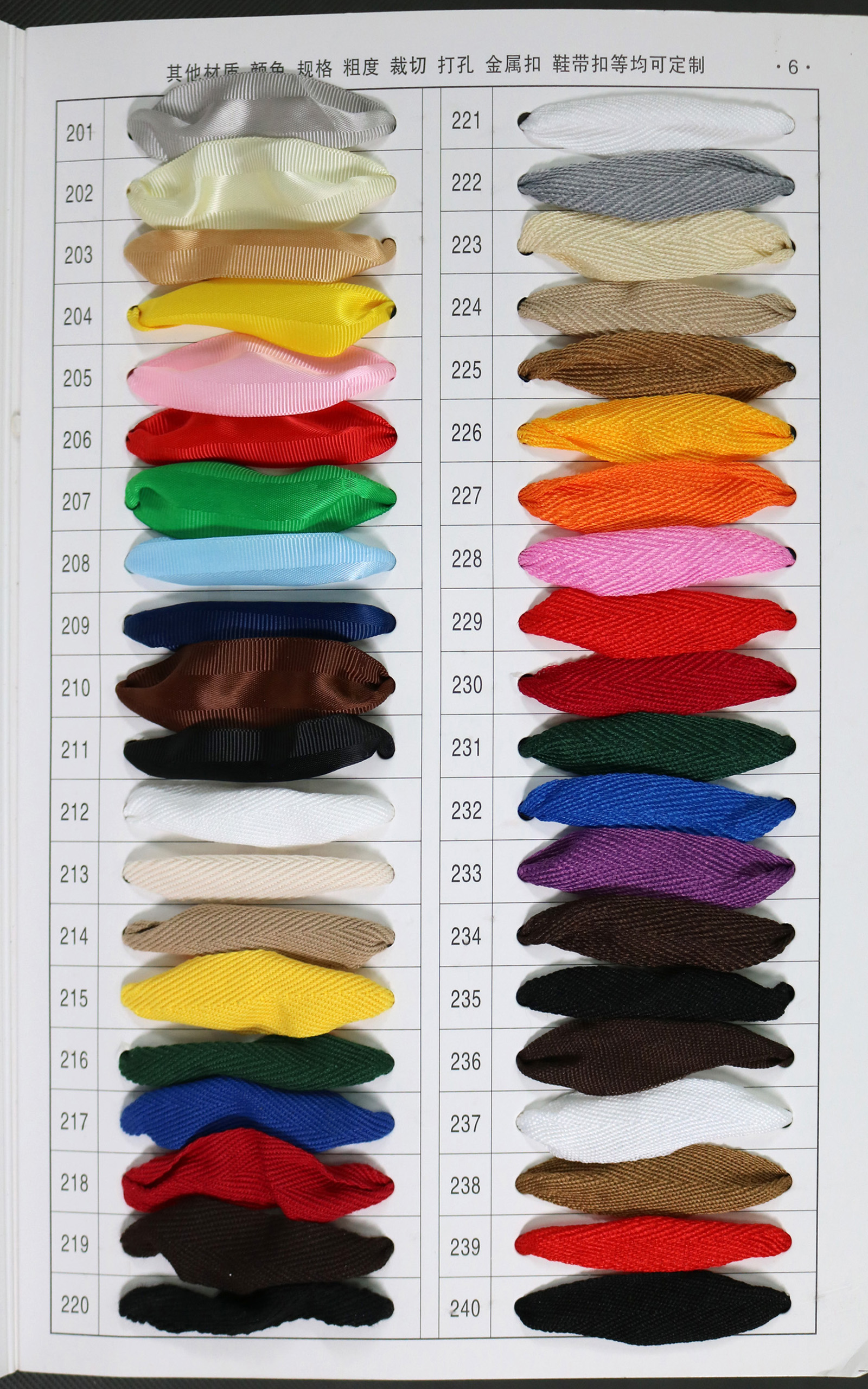 手提袋辅材B(6-10)