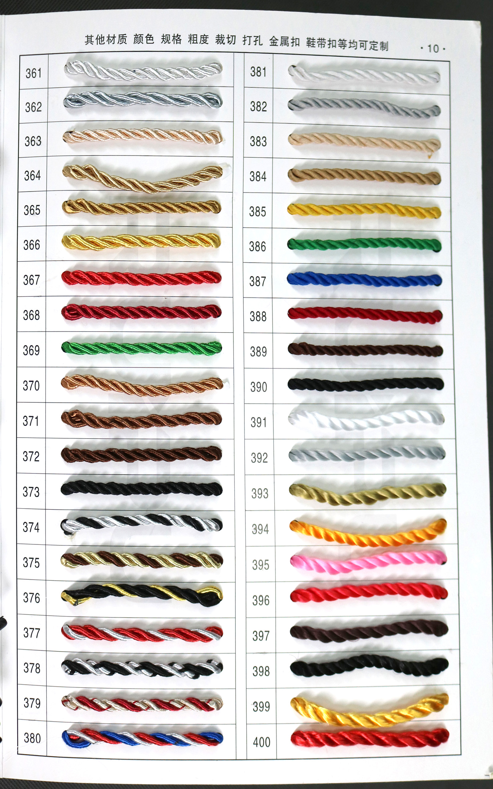 手提袋辅材B(6-10)