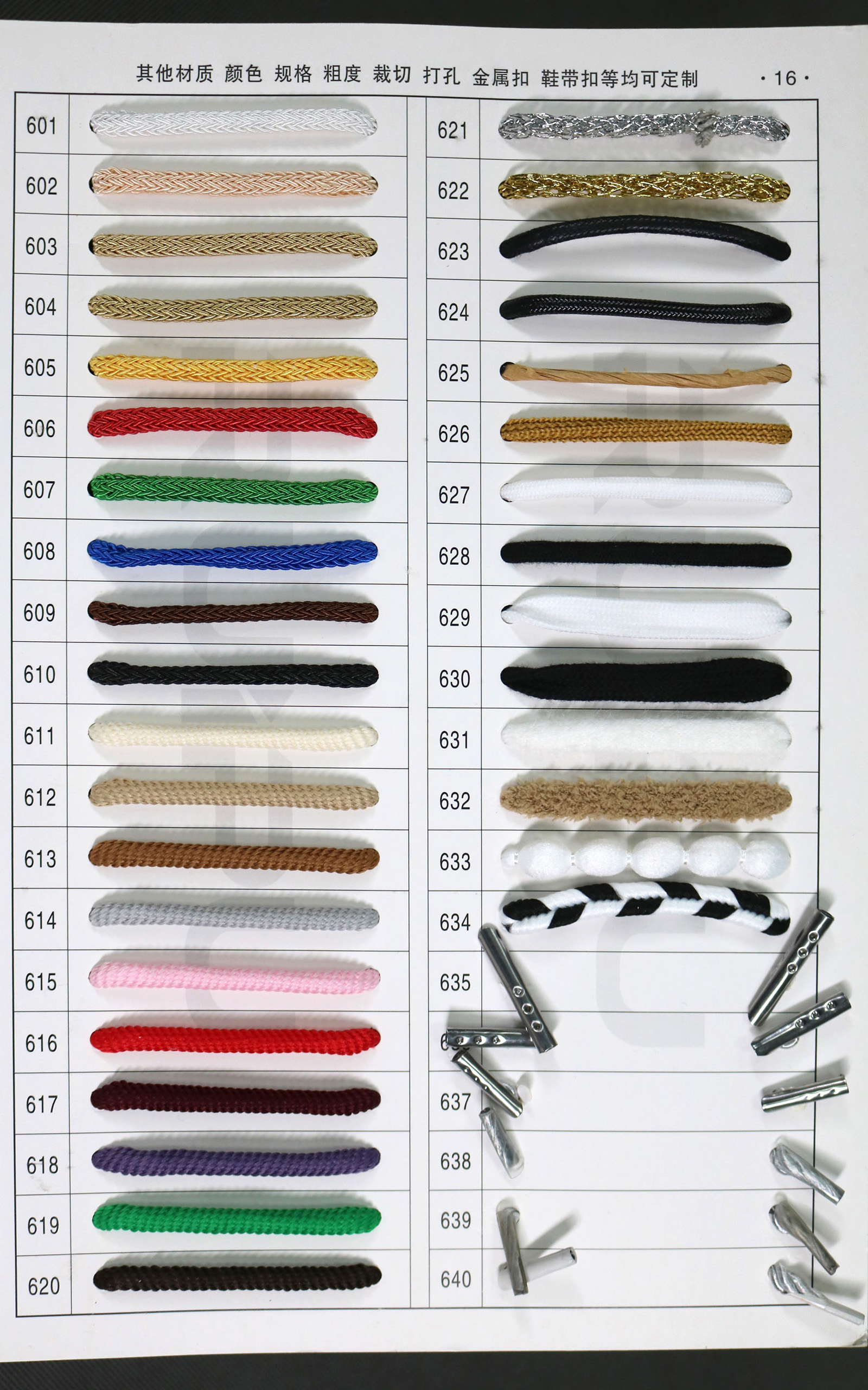 手提袋辅材C(11-16)