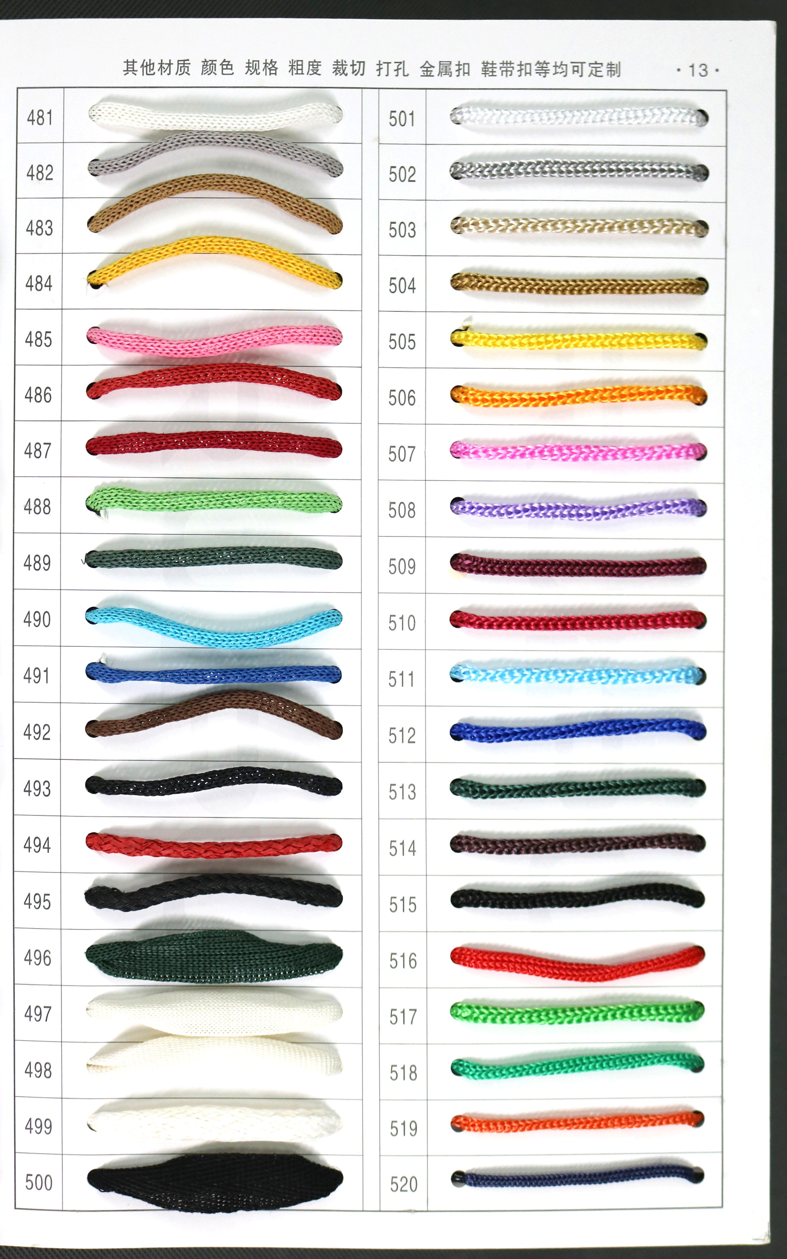 手提袋辅材C(11-16)