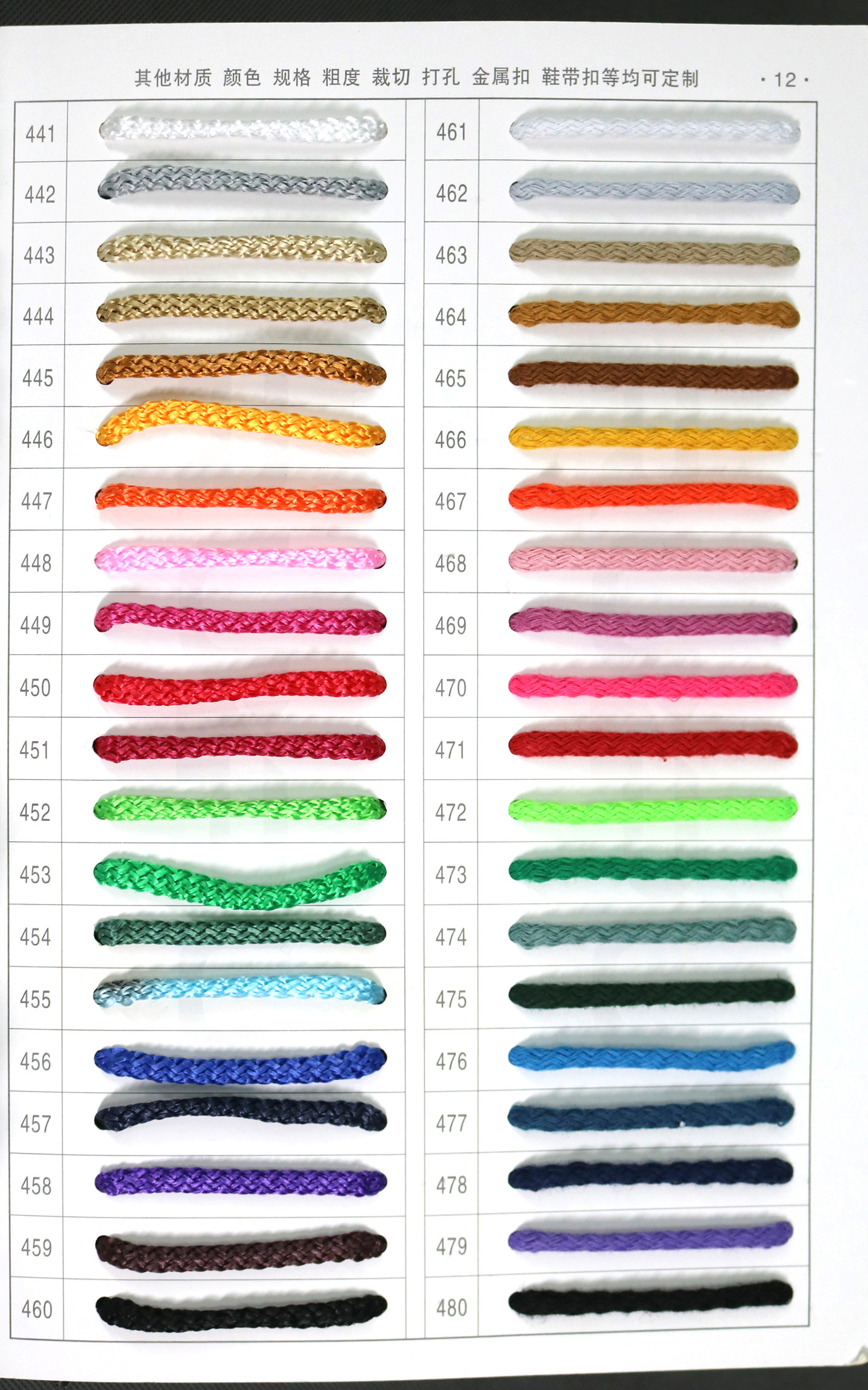 手提袋辅材C(11-16)