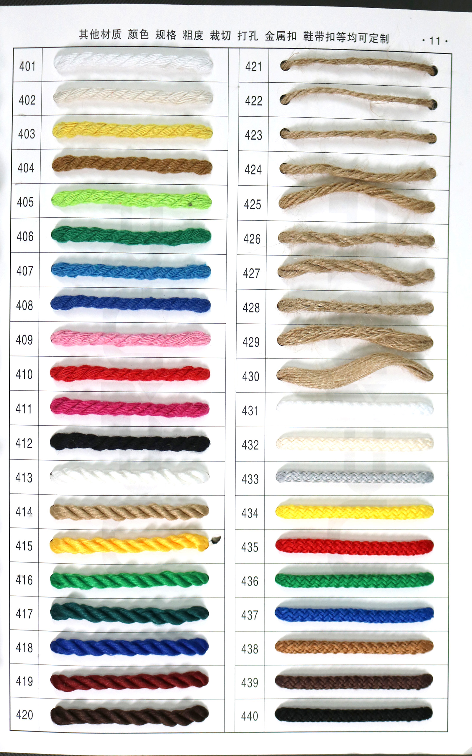 手提袋辅材C(11-16)