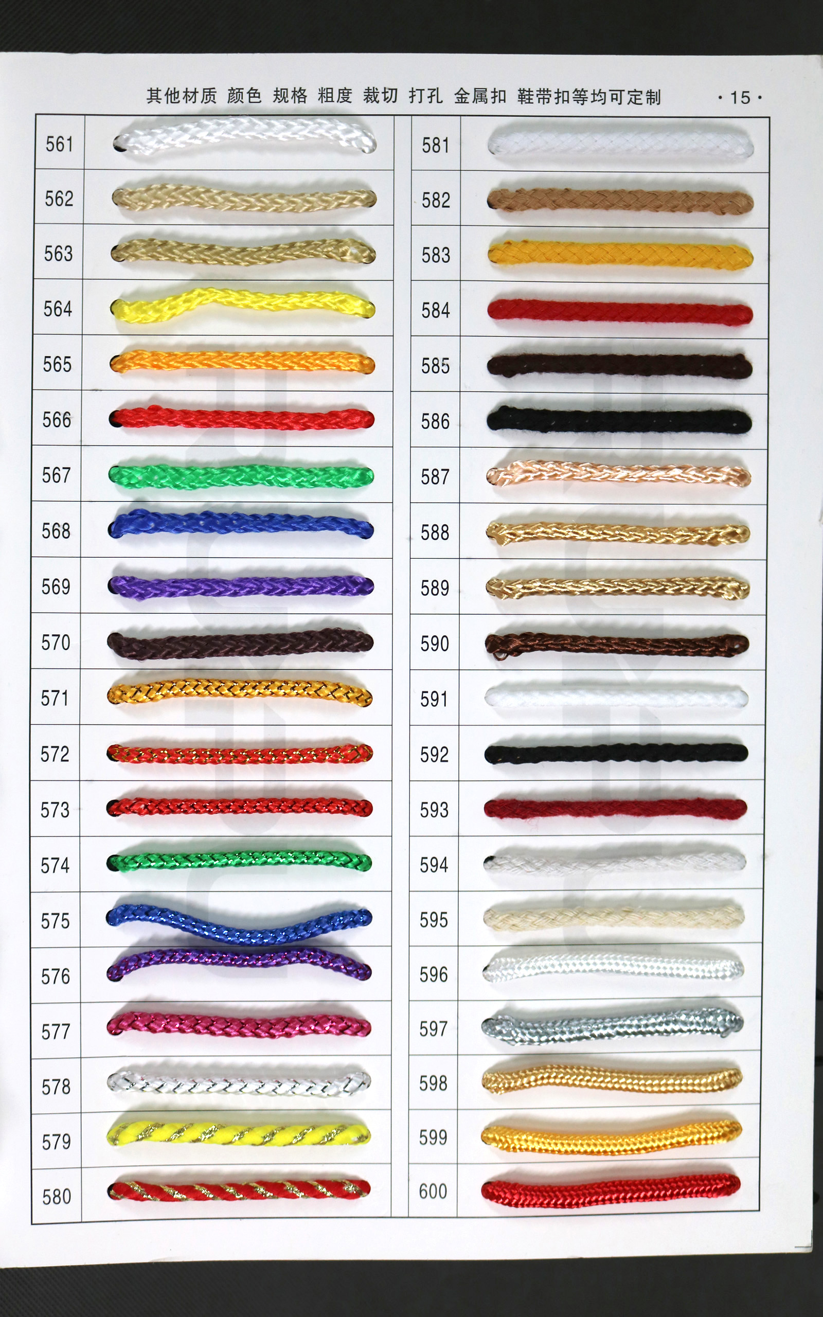 手提袋辅材C(11-16)