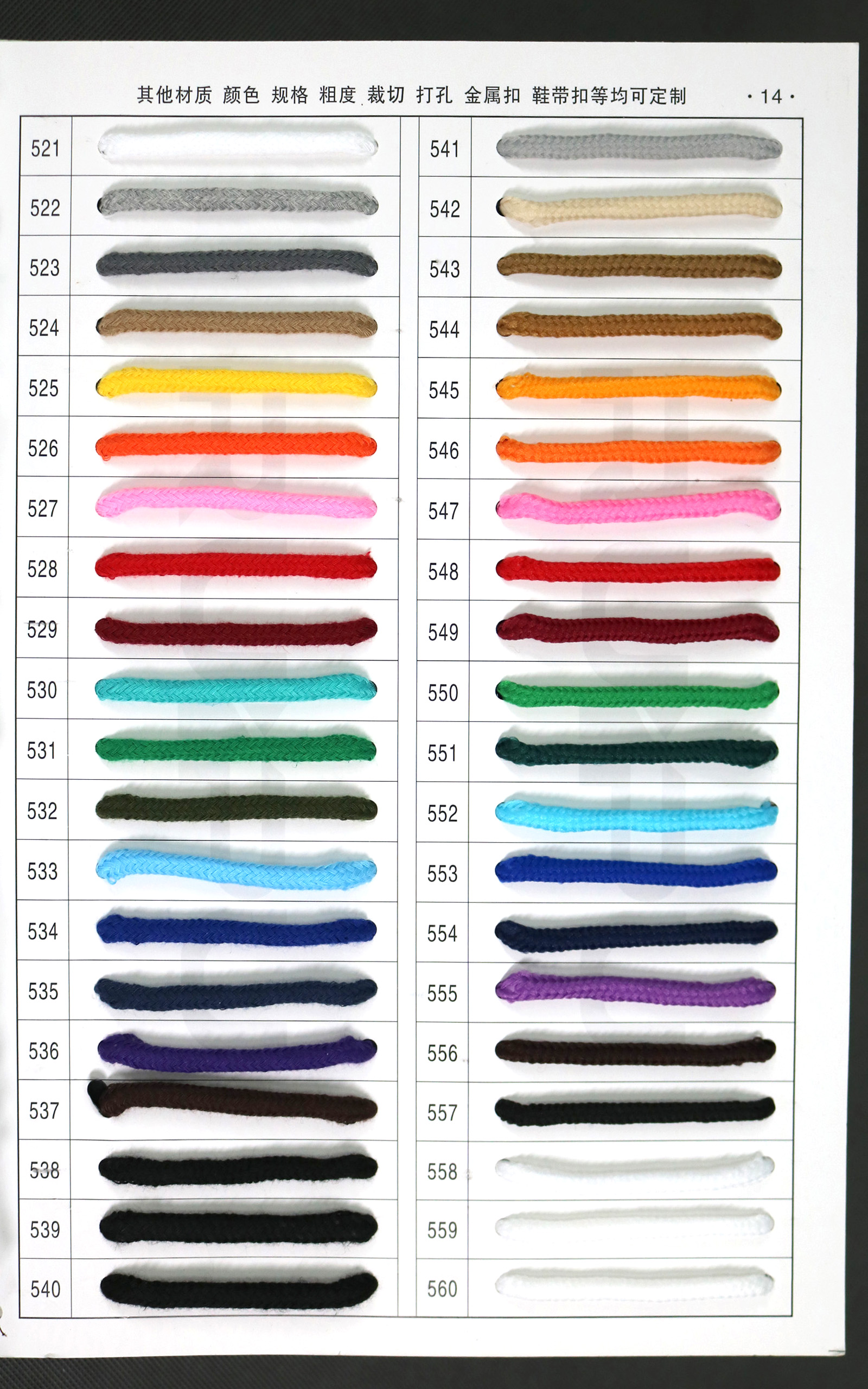 手提袋辅材C(11-16)