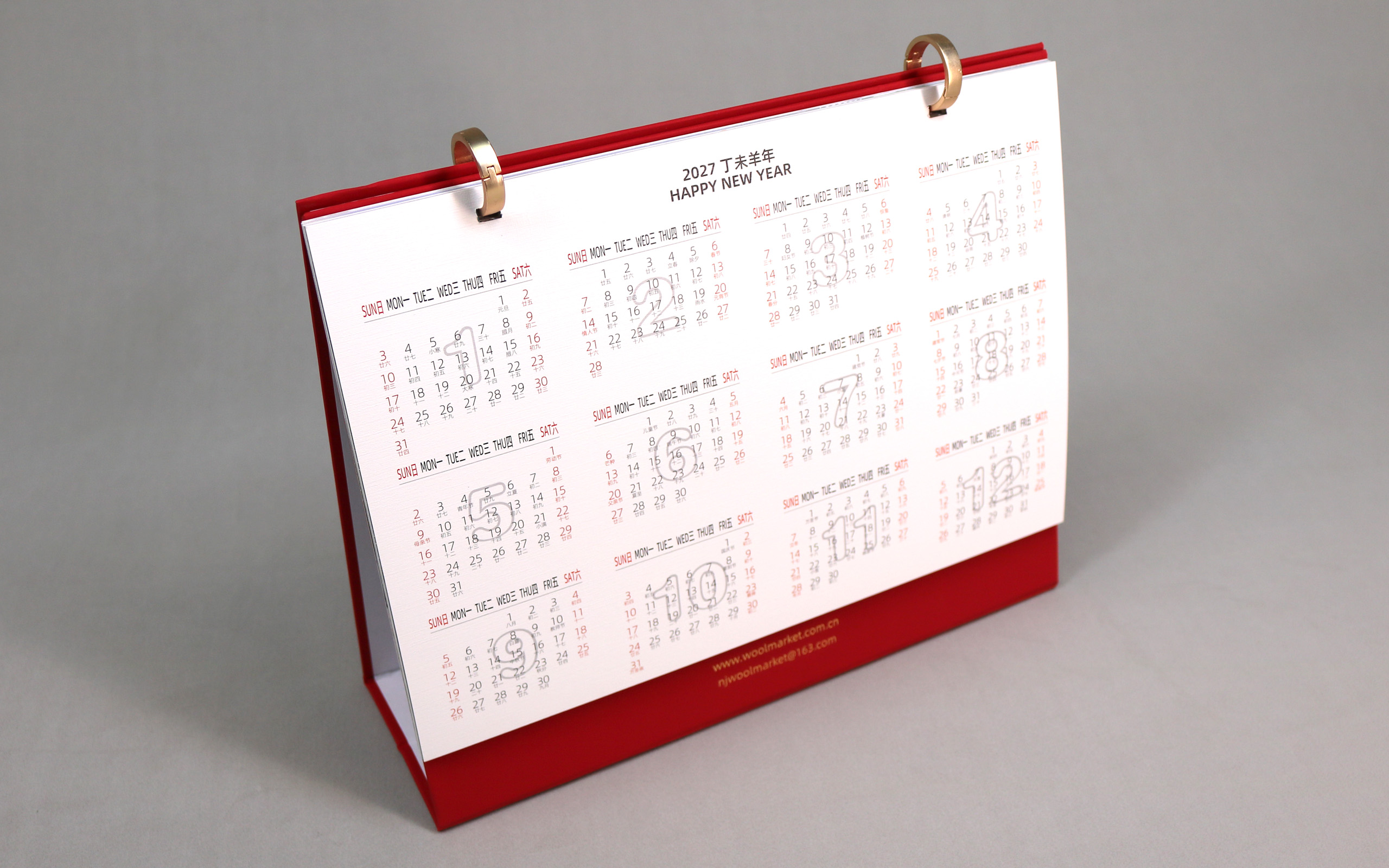 莱尼纹台历定制