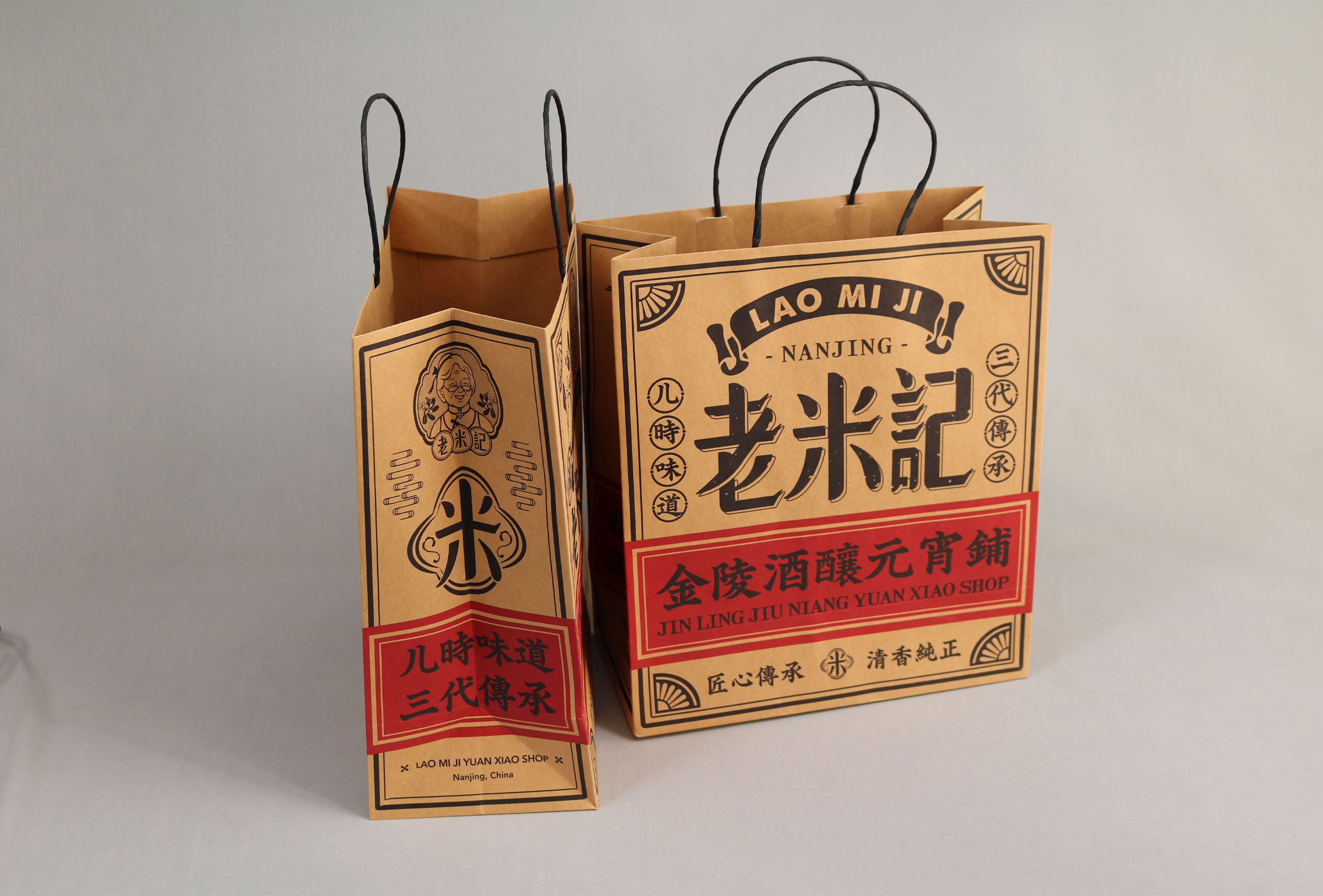 黑色圆形纸把手