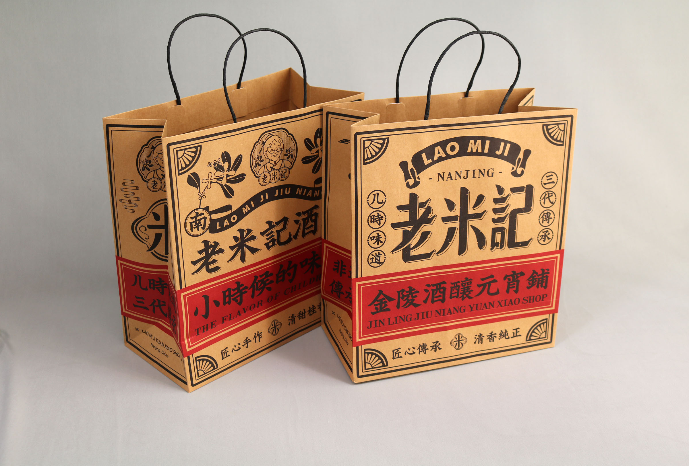 黑色圆形纸把手