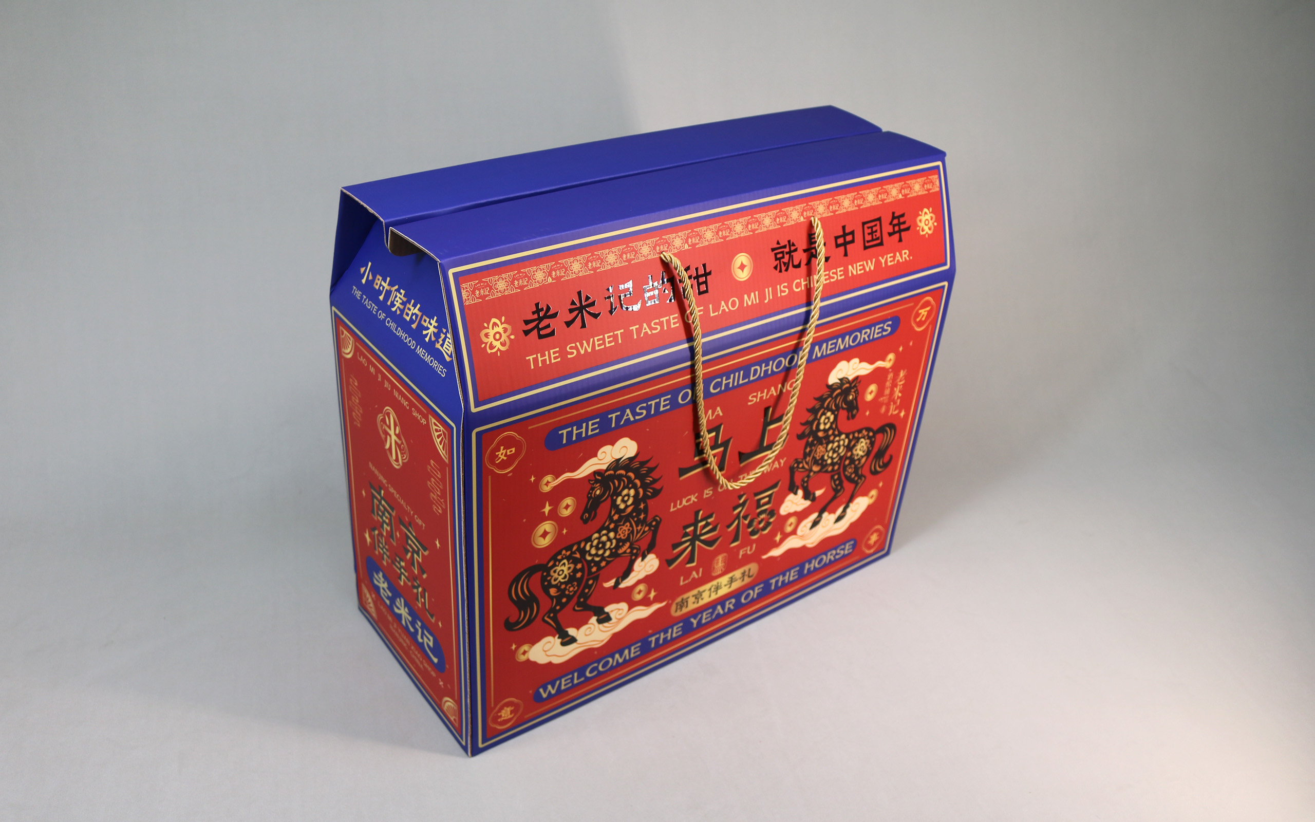 老米记瓦楞纸箱定制