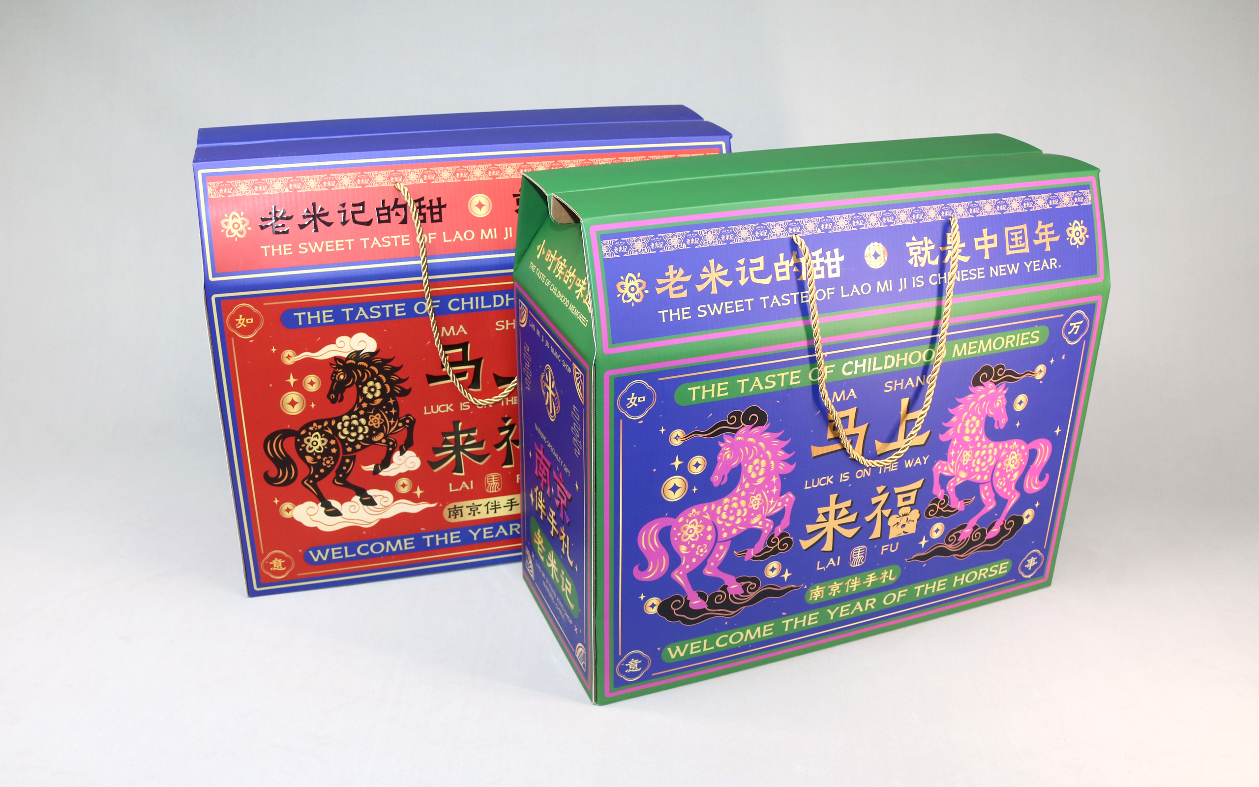 老米记瓦楞纸箱定制