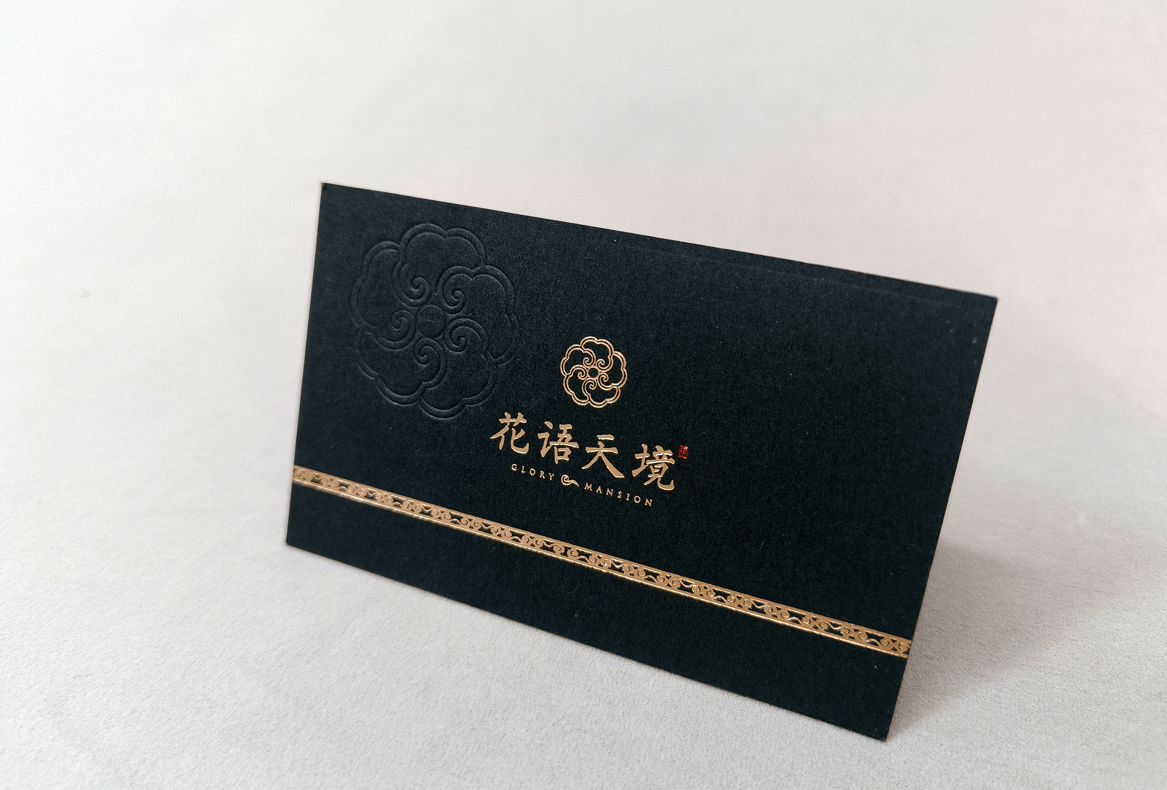 黑卡烫金名片
