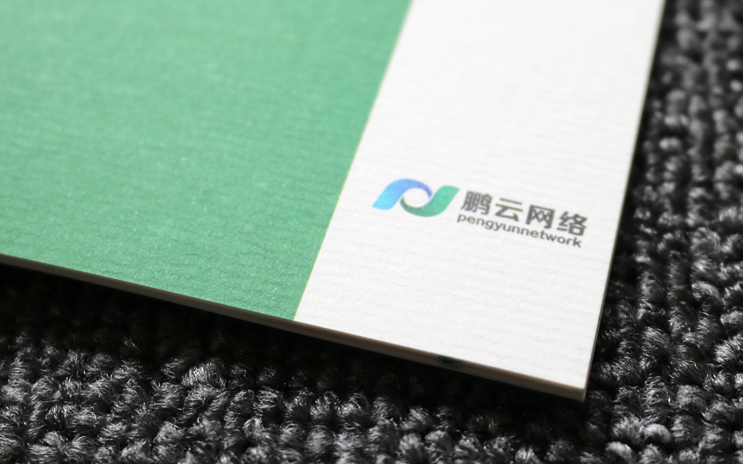 刚古纸企业宣传册