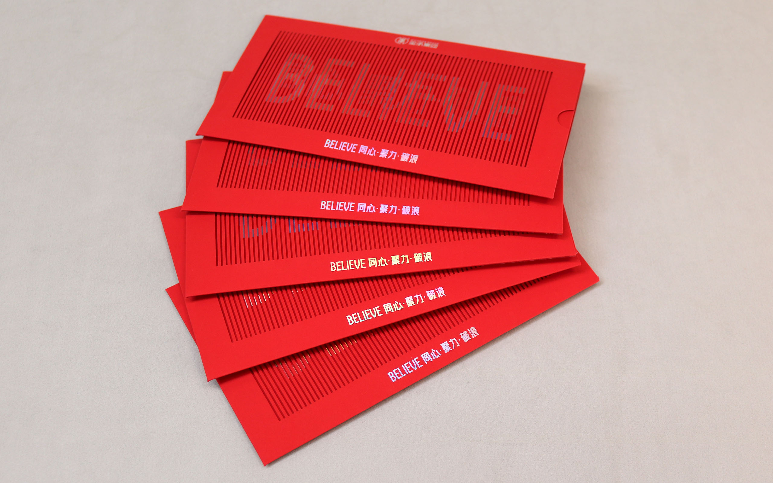 高端邀请函信封