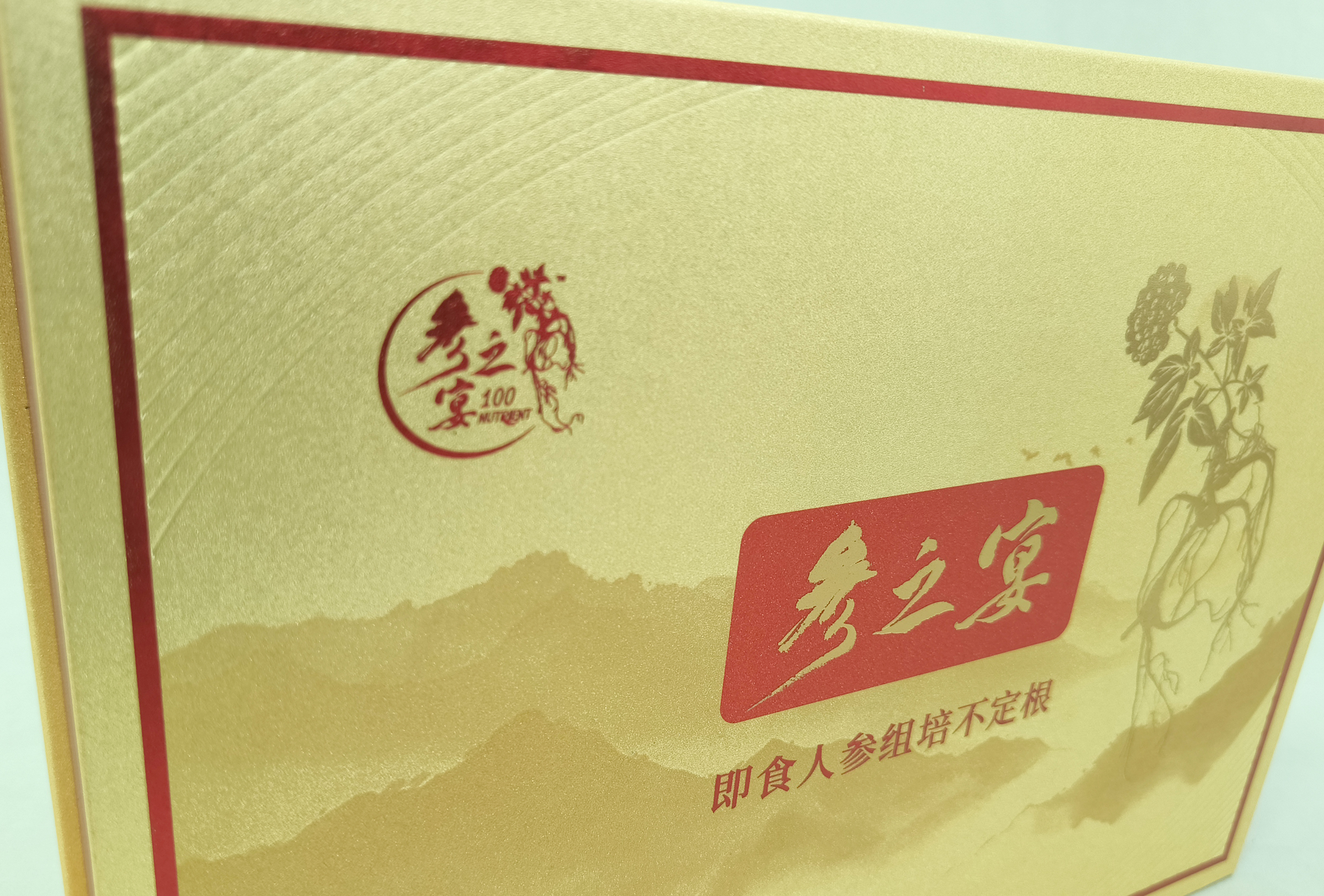 金卡逆向uv礼盒
